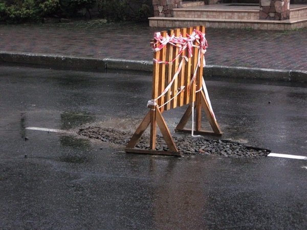 Ковель: через сильну зливу провалилася дорога. ФОТО