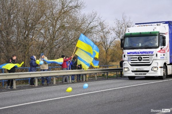 Євроланцюг за 50 кілометрів від Луцька. ФОТО. ВІДЕО