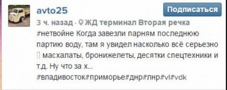 В мережі з'явилися фото відправки російських військових в Україну. ФОТО