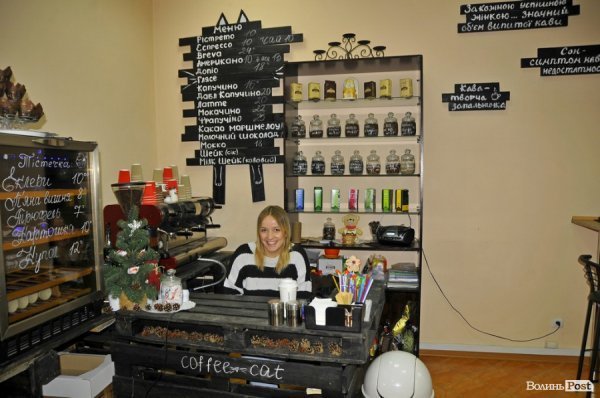 У Луцьку працює нове кафе «Ідем Зайдем»*