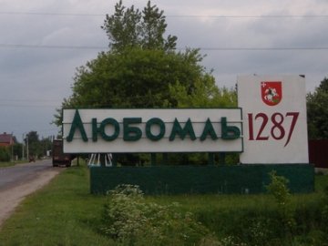 Єдину на Волині міську громаду хочуть очолити 5 людей