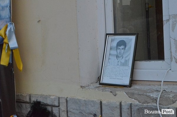 У Луцьку вшанували пам'ять  Георгія Ґонґадзе. ФОТО