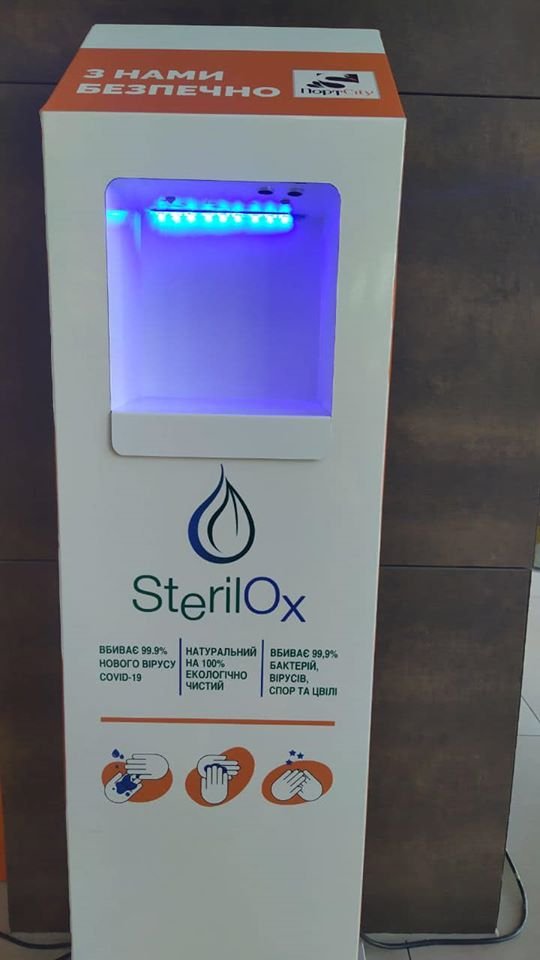 У «ПортCity» встановили дезінфекційні тунелі. ФОТО*