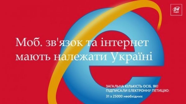 Найбезглуздіші електронні петиції українців до президента. ФОТО