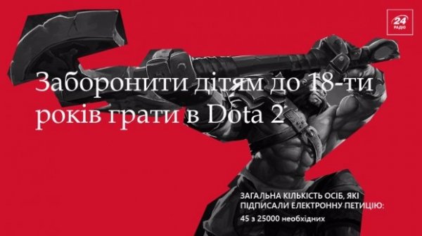 Найбезглуздіші електронні петиції українців до президента. ФОТО