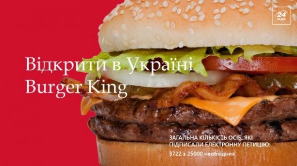 Найбезглуздіші електронні петиції українців до президента. ФОТО