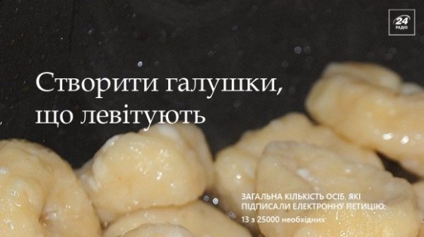 Найбезглуздіші електронні петиції українців до президента. ФОТО