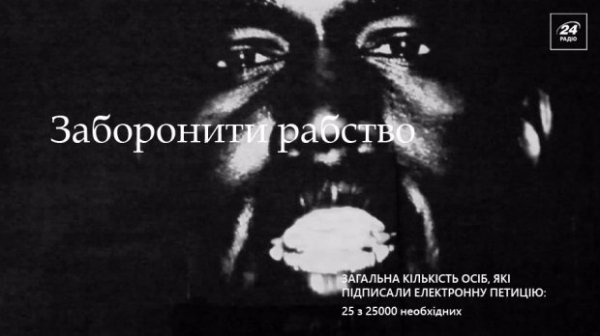 Найбезглуздіші електронні петиції українців до президента. ФОТО