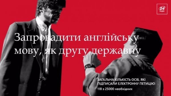 Найбезглуздіші електронні петиції українців до президента. ФОТО