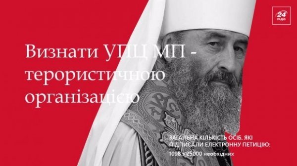 Найбезглуздіші електронні петиції українців до президента. ФОТО