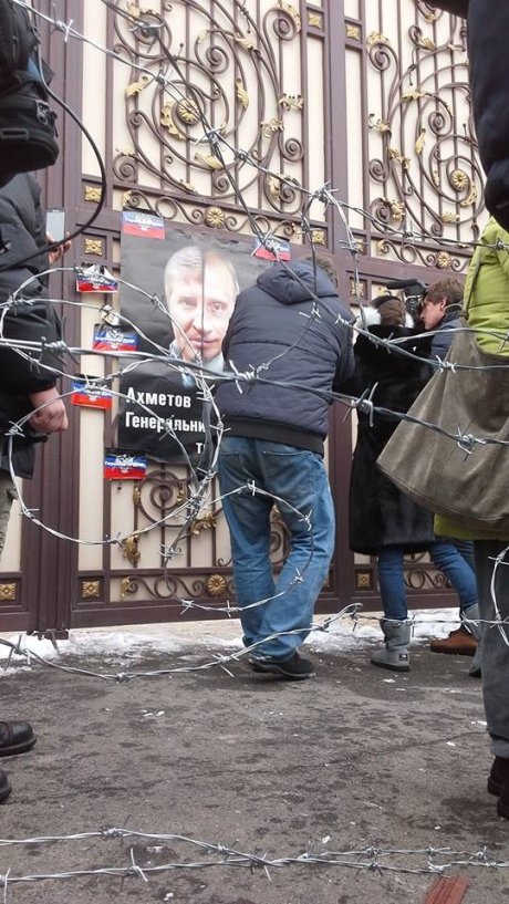 «Автомайдан» приїхав «в гості» до Ахметова. ФОТО