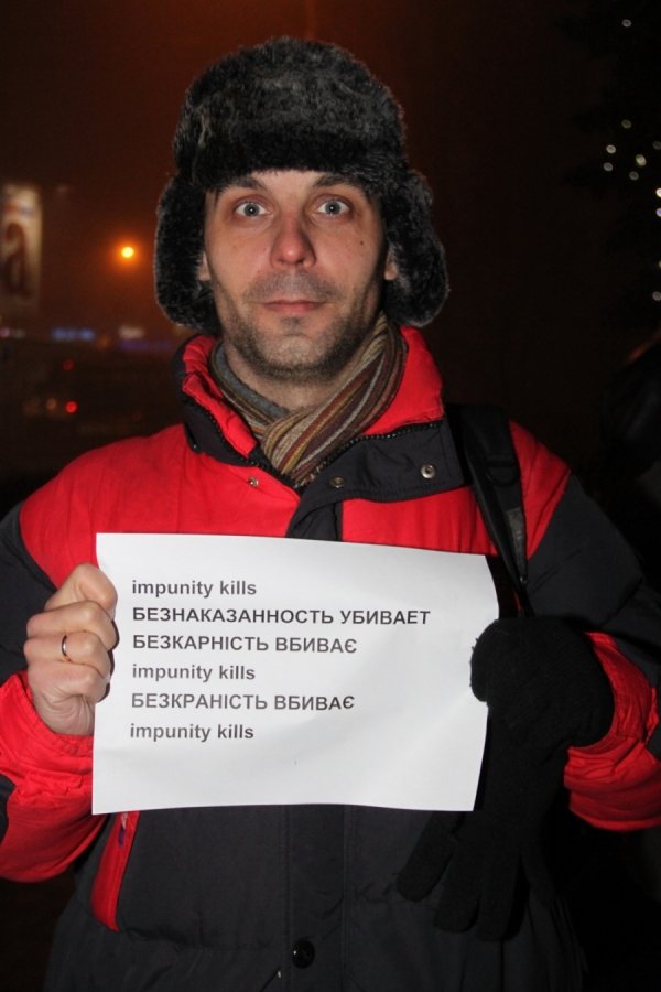 Донецькі журналісти підтримали Тетяну Чорновол. ФОТО