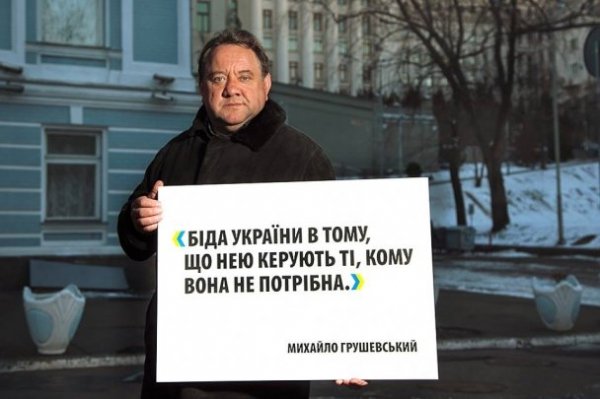 Українські митці влаштували «цитатну» акцію на Євромайдані. ФОТО