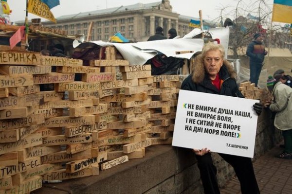 Українські митці влаштували «цитатну» акцію на Євромайдані. ФОТО