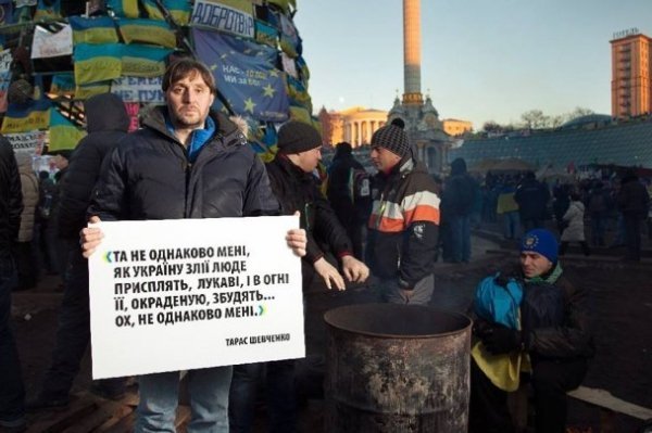 Українські митці влаштували «цитатну» акцію на Євромайдані. ФОТО