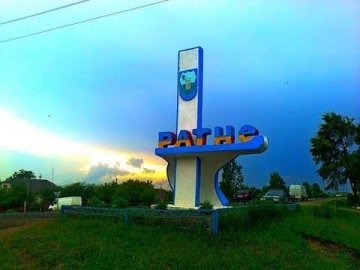 Селище Ратне таки спробує стати містом