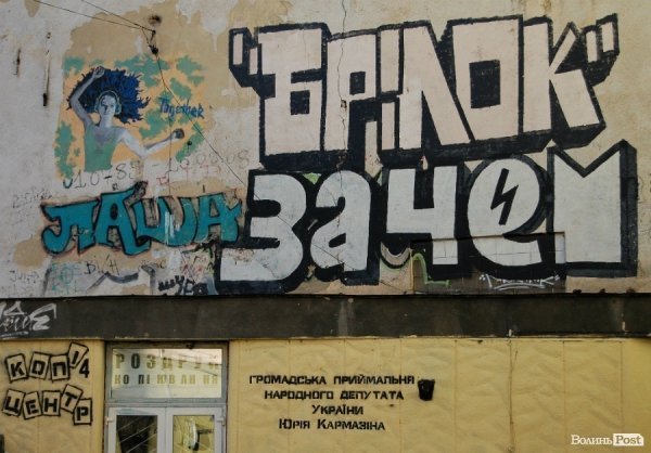 Як у Львові вболівали за Україну в матчі з Францією. ФОТО