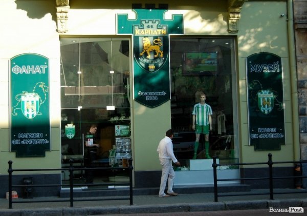 Як у Львові вболівали за Україну в матчі з Францією. ФОТО