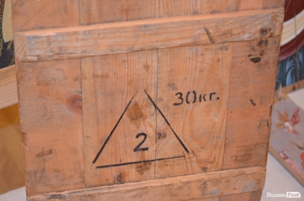 У Луцьку продавали ікони на потреби вояків АТО. ФОТО