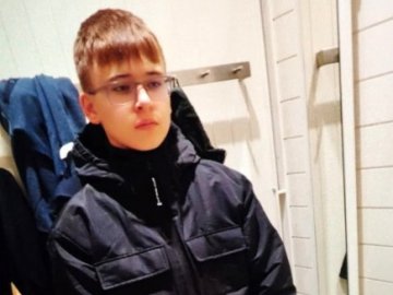 У Луцьку зник 14-річний хлопець. ФОТО