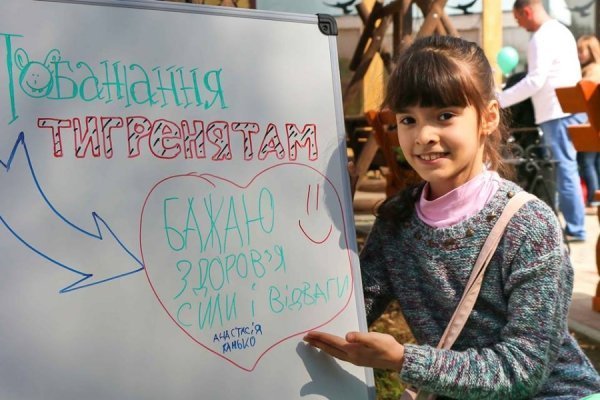 У Луцькому зоопарку святкували день народження тигренят. ФОТО