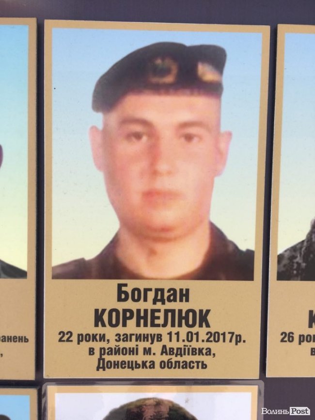 На пам'ятній стелі у Луцьку – помилкова інформація про загиблого атовця. ФОТО