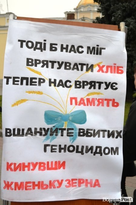 «НКВДисти-охоронці хліба» в Луцьку нагадують про голодомор. ФОТО 