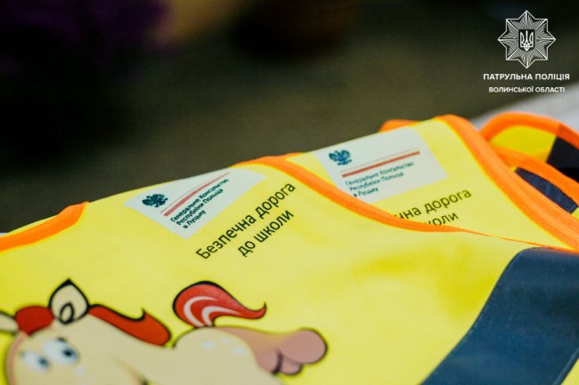Волинські школярі отримали від патрульних та Генконсульства Польщі жилетки та флікери. ФОТО