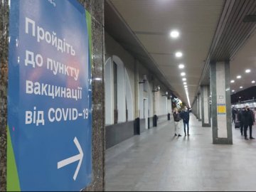 «Укрзалізниця» вакцинуватиме людей на вокзалах