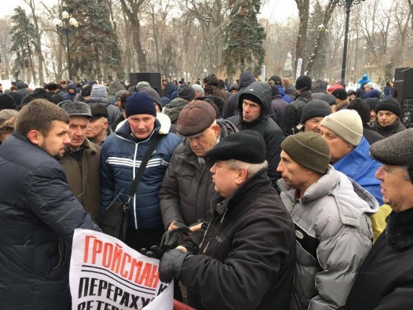 Нардеп Гузь підтримав волинян у Києві під час акції протесту пенсіонерів МВС