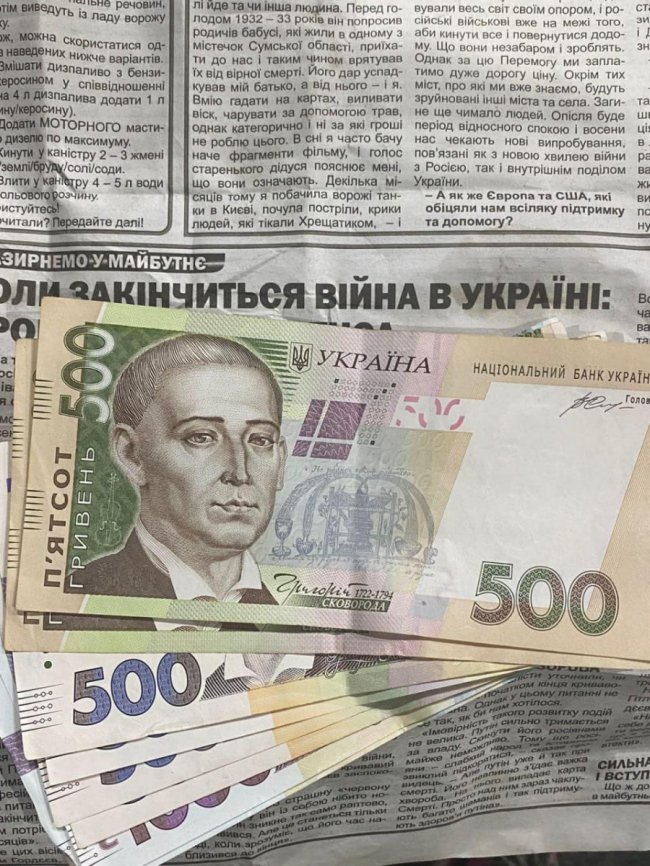 На Волині 84-річний дідусь передав на потреби армії п'ять тисяч гривень