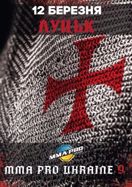 Куди піти у вихідні: 10-12 березня