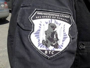 Як працюють вибухотехніки. ФОТО