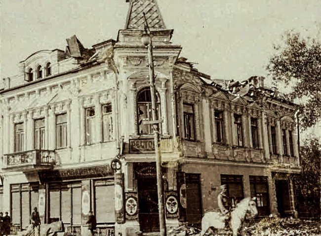 Напис «Ресторан». Будинок знаходиться на розі сучасних вулиць Кривий Вал та Лесі Українки
