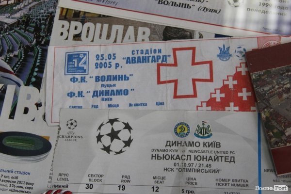 У Луцьку відкрили футбольну виставку