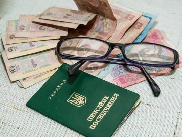 Який на Волині середній розмір пенсії