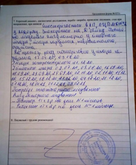 Лучанка просить допомогти зібрати кошти на лікування сина, який має вроджену ваду серця