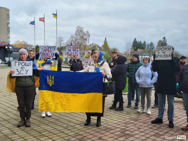 Під стінами Волинської обласної ради – мітинг «Спочатку дрони». ФОТО
