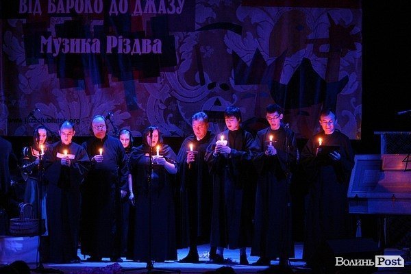 У Луцьку співали барокові колядки. ФОТО