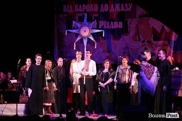 У Луцьку співали барокові колядки. ФОТО