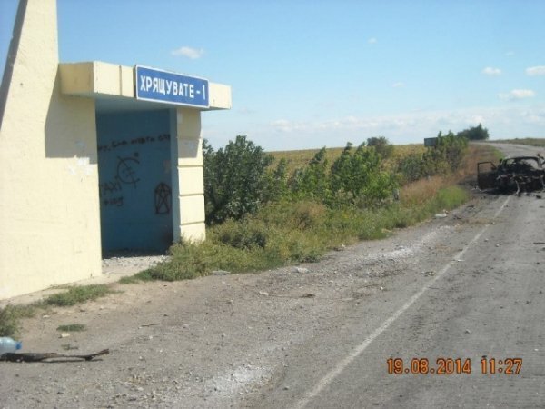 На Луганщині бойовики повністю знищили два населені пункти. ФОТО