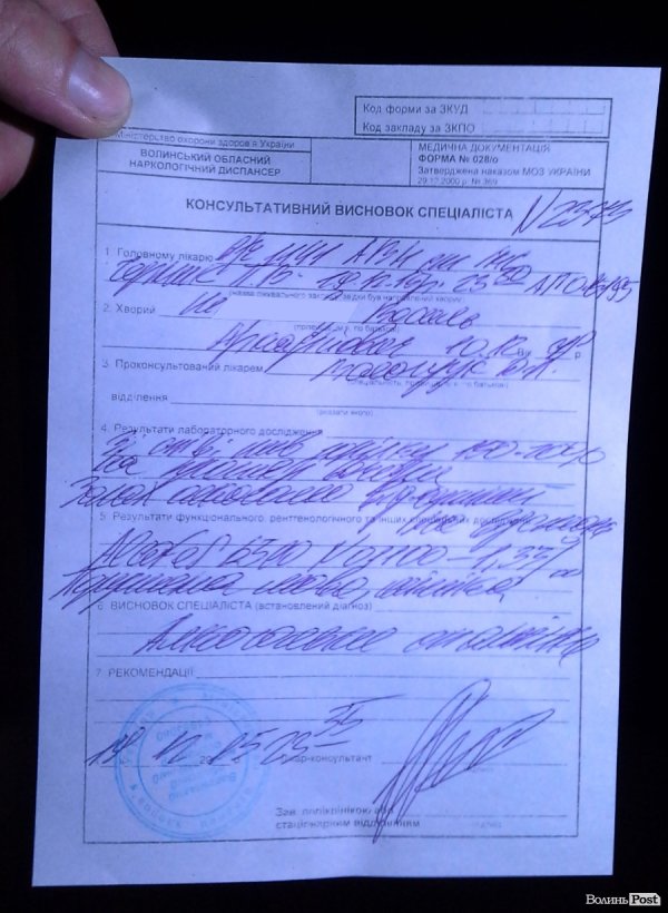 У центрі Луцька п'яний СБУ-шник вдарив молоду дівчину 