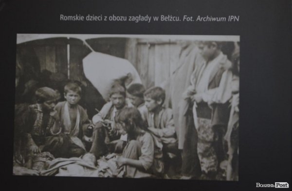 У Луцьку показали «Втрачену Річ Посполиту». ФОТО