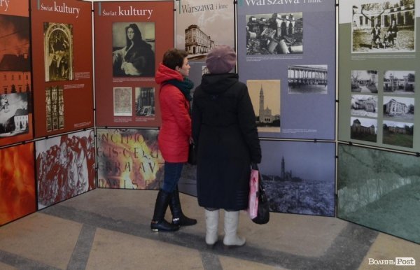 У Луцьку показали «Втрачену Річ Посполиту». ФОТО