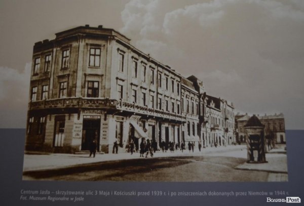 У Луцьку показали «Втрачену Річ Посполиту». ФОТО