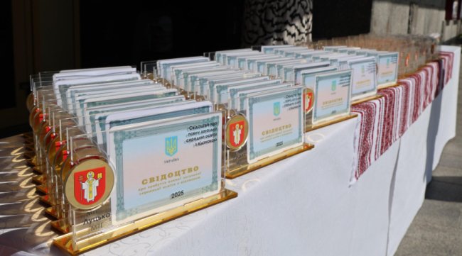 Найуспішніші та найстаранніші: 230 випускників Луцької громади отримали  свідоцтва з відзнаками