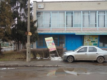 Аварія в Луцьку: авто в'їхало в рекламний щит. ФОТО