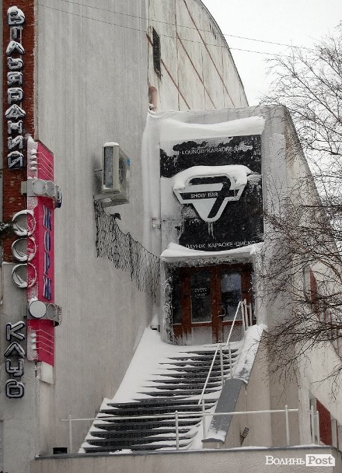 Як Луцьк замело снігом. ФОТО