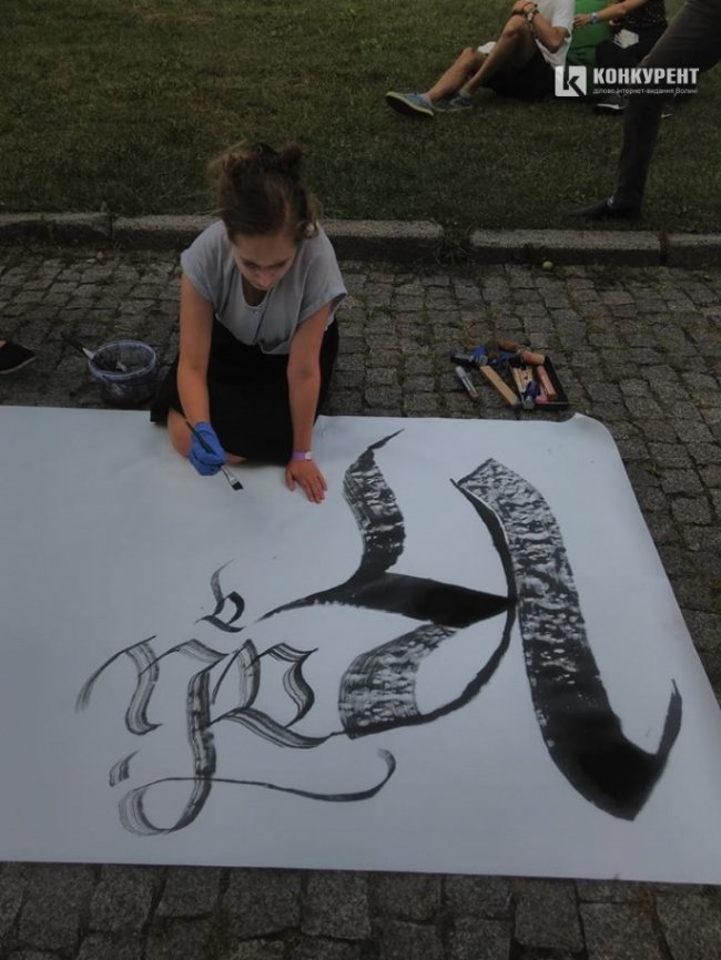 У Луцьку – фестиваль каліграфії. ФОТО