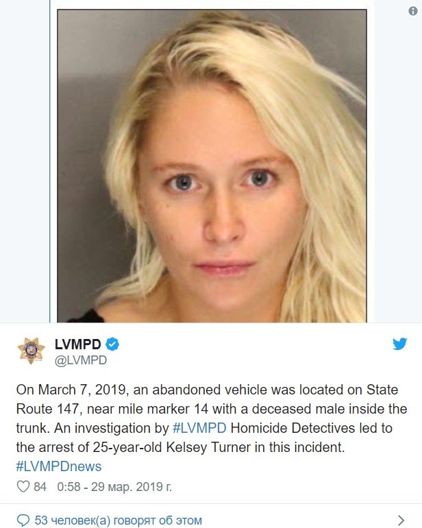 Тіло знайшли у багажнику: модель Playboy заарештували за вбивство